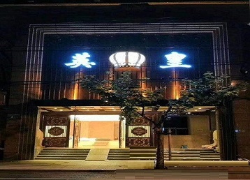 咸宁市哪个KTV出台陪酒服务好-英皇国际KTV消费服务点评