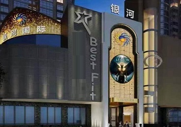 咸宁市KTV荤台花场公主服务好-银河国际KTV花场消费点评
